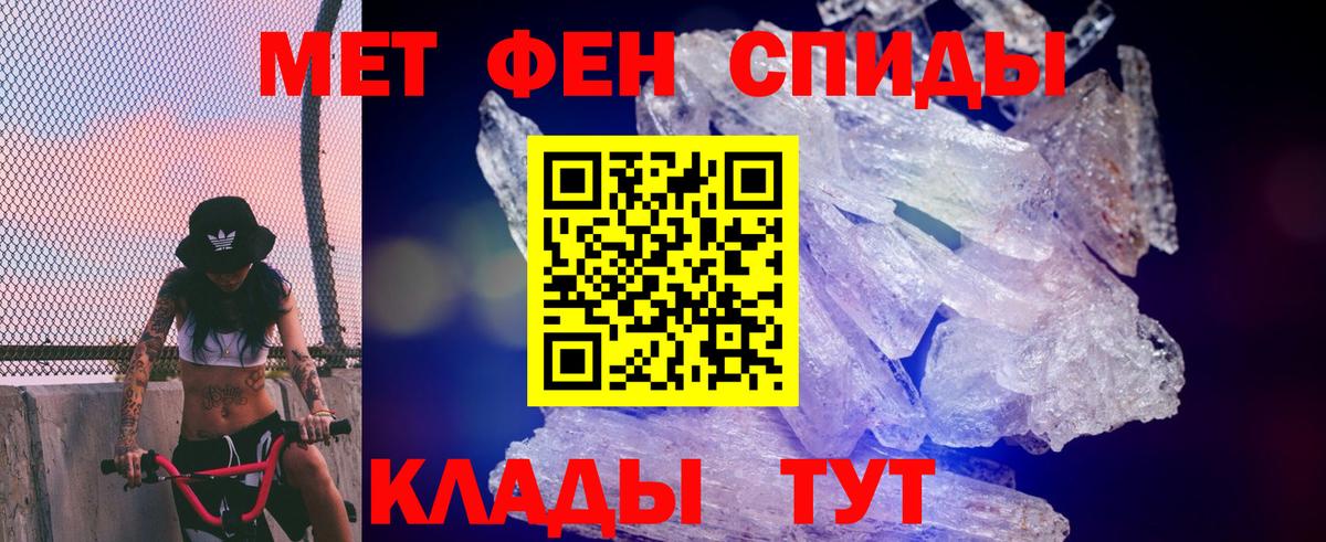 АМФ Premium Людиново