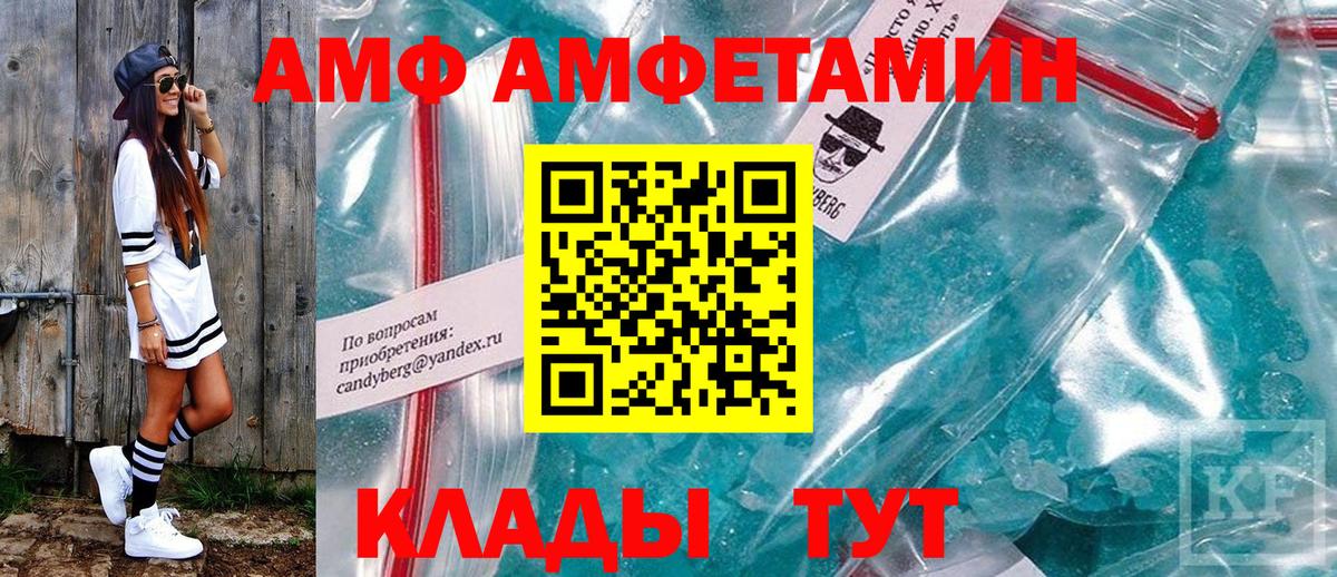 Кетамин  Лсд 25  ЭКСТАЗИ  Людиново  Cocaine  ГАШИШ  Марихуана  Метамфетамин  Мефедрон  Вход с VPN  Мефедрон кристаллы 
