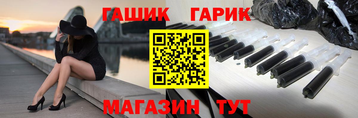 Людиново  Гашиш убойный  ГАШИШ  где купить наркоту  ГАШИШ гашик  Вход с VPN 