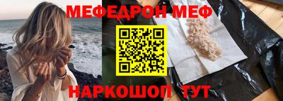 марки nbome Камышлов