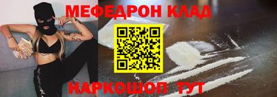 марки nbome Камышлов