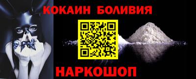 кокс Изобильный