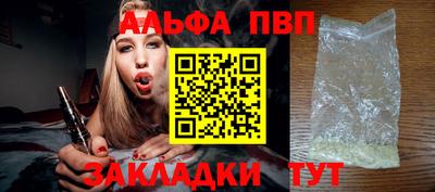 альфа пвп VHQ Канаш