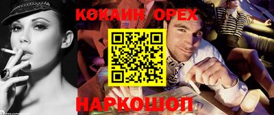 марки nbome Камышлов
