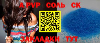 кокс Изобильный