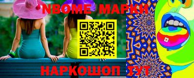ALPHA PVP Ипатово