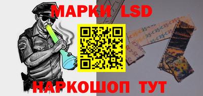 марки nbome Камышлов