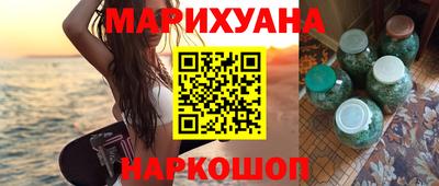 марки nbome Камышлов