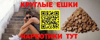 ALPHA PVP Ипатово