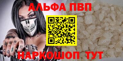 марихуана Кандалакша