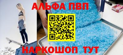 марихуана Кандалакша