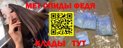 ALPHA PVP Ипатово