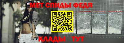 ALPHA PVP Ипатово