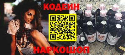 марки nbome Камышлов