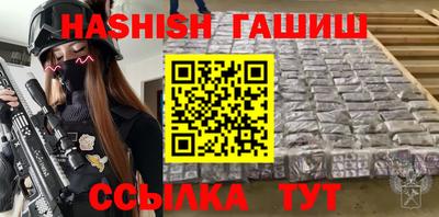 ALPHA PVP Ипатово
