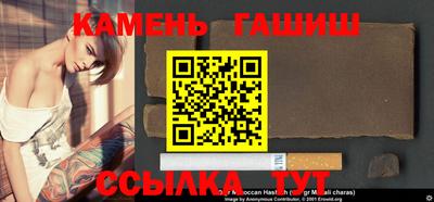 марки nbome Камышлов