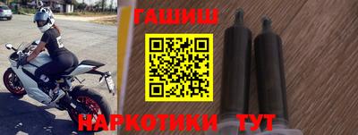 ALPHA PVP Ипатово