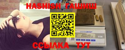 ALPHA PVP Ипатово