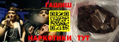 ALPHA PVP Ипатово