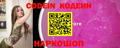 марки nbome Камышлов