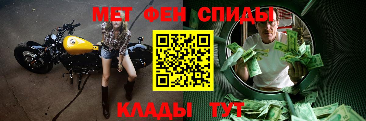Первитин витя Людиново