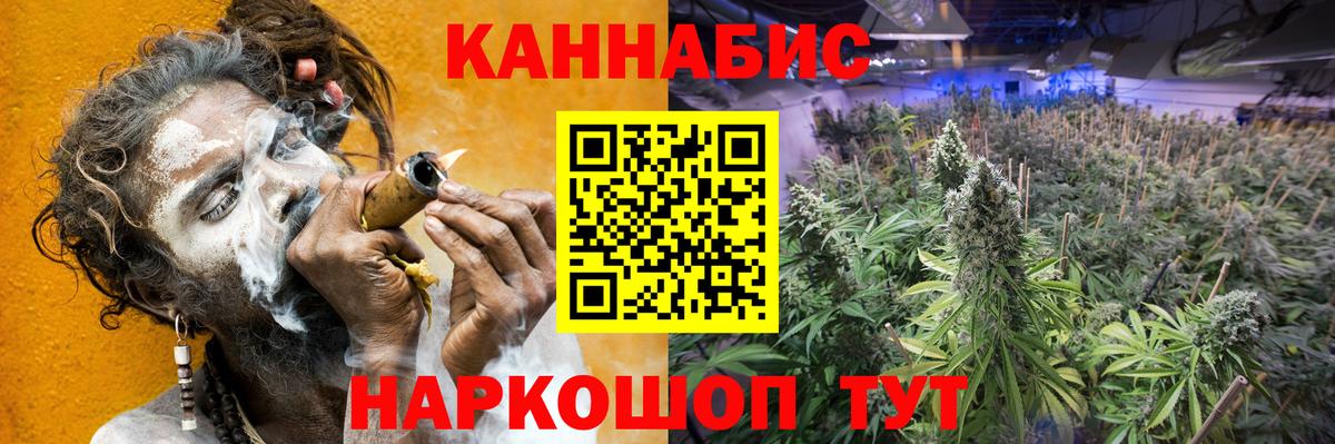 Людиново  Конопля MAZAR  Шишки марихуана сатива  Вход с VPN 